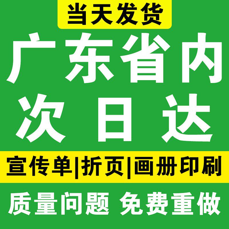 画册印刷企业宣传册定制图册产品说明书订做员工手册折页打印制作