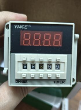 洋民YMCE 拨码型H5CN数显时间继电器DH48S-2Z 两开两闭带底座