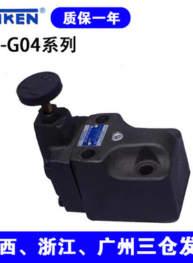 液压调海天注塑机背压阀先导式溢流阀RF-G04/G06-1/2/3-L-E32/30