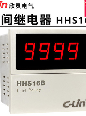 欣灵时间继电器HHS16B延时0.01S-99990H可调HHS16R循环延时继电器