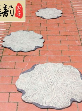 荷叶花园脚踏石汀步石踏步石入户花园庭院石板路装饰草坪 庭院大