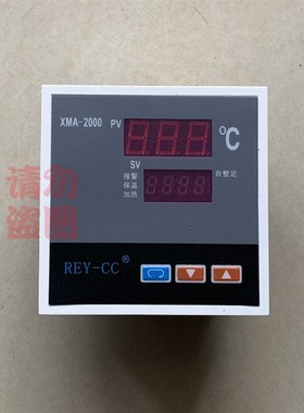 XM-2000型温控仪 恒温干燥箱烘箱培养箱仪表 数显调节仪 温控器