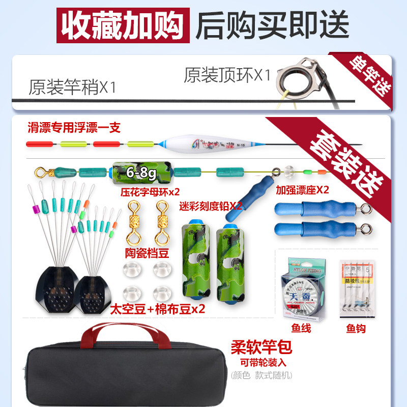 伸缩路滑竿大导环滑漂专用2023新款便携纺车远投收缩振出式路亚杆,户外/登山/野营/旅行用品,路亚竿,淘宝优惠券,粉丝福利购,淘宝优惠卷