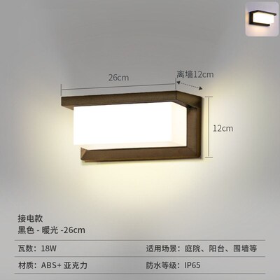 Solar Outdoor Courtyard Lights Household Wall Light Decorati