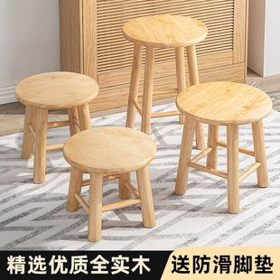 实木家用小板凳家用矮凳木板凳小圆木高结实圆凳