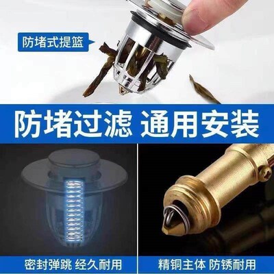 Spring-Loaded Pop-Up Drain German Quality Core Sink Basin Wa
