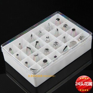 2头裱花嘴装烘焙蛋糕挤花袋韩式表花奶油器工具烘培全做曲奇