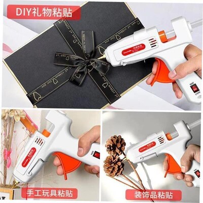 Hot melt handmade glue gun handmade DIY 热熔胶枪 胶棒 家用