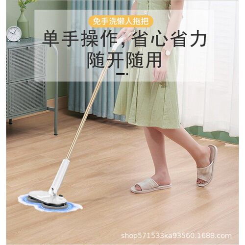 Internet Celebrity Wireless  Mop For Home Mopping And Sweepi