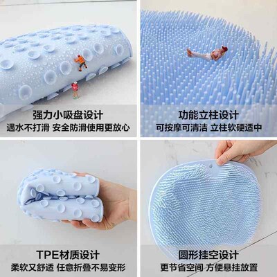 Wall Mounted Back Scrubber for Shower Massage Brush Mat