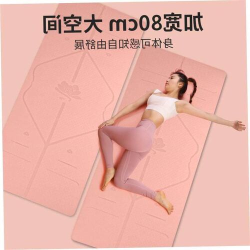 Yog oMat Exercise17300067 Thick Nan-slip Gym Fitness Durable