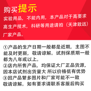 氧化铜粉化学试剂分析纯r0g瓶装粉末工业用品cuo