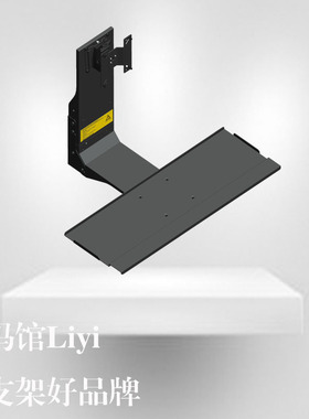 MG-SY3显示器壁挂电脑支架键盘支架工业电脑架墙面支架