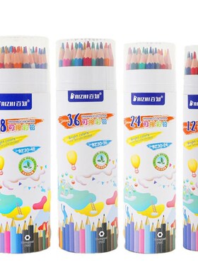 48PCS Color Pencil and Sketch Pencils Set for Drawing Art T