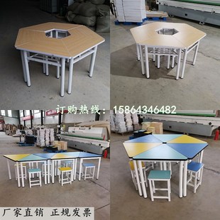 学生六边形电脑桌五边形桌彩色梯形扇形拼接桌六角八角课桌椅