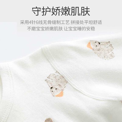 Baby Underwear Underwear Newborn Children Split Four Seasons