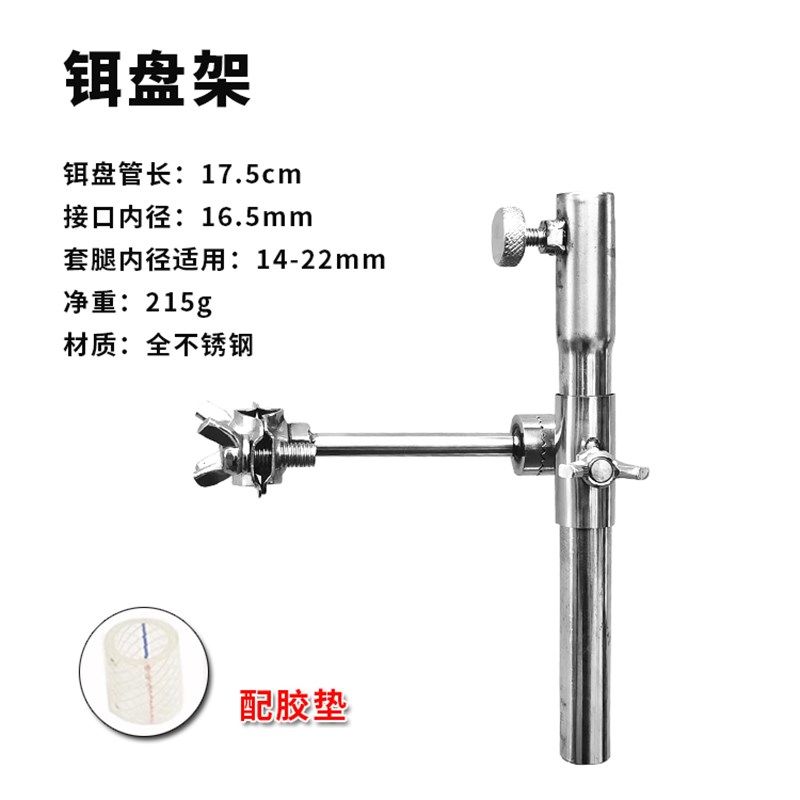 月亮椅细腿不锈钢钓椅五件配件炮台架饵盘架鱼护架钓椅万向配件,户外/登山/野营/旅行用品,支架,淘宝优惠券,粉丝福利购,淘宝优惠卷
