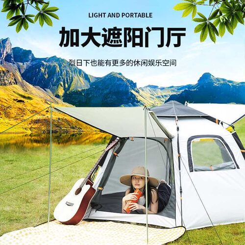 Hexagon Tent Outdoor Portable Folding Automatic Camping Tent