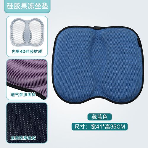 Car Seat Cushion 4 Breathable Universal Easy Folding Car Sea