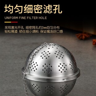 304 stainless steel seasoning ball domestic stewed soup sea