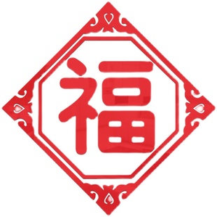 门贴装饰小图案卧室电视背景墙面装饰餐厅福字墙贴卡通自粘贴纸画