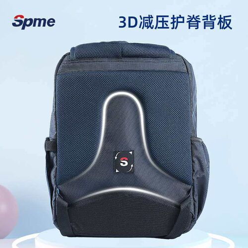 Casual Lightweight Ridge Protection Grade 1- Schoolbag Smal