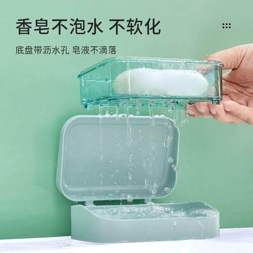 Soap Box for Student Dormitory with Lid, Drainable, Suitable