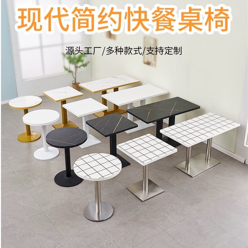定制餐厅饭店长方形商用桌子甜品店小吃店奶茶餐饮店快餐桌椅,住宅家具,板木餐桌,淘宝优惠券,粉丝福利购,淘宝优惠卷