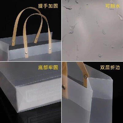 Frosted Tote Bag PVC Waterproof Transparent Eco-friendly