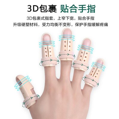 new arrival plasti mallet finger splint joint support brae