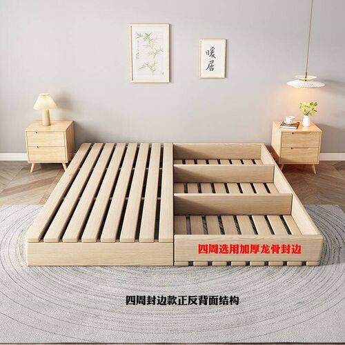 Tatami Solid Wood Bed Frame Breathae Row Skeleton Floor Bed
