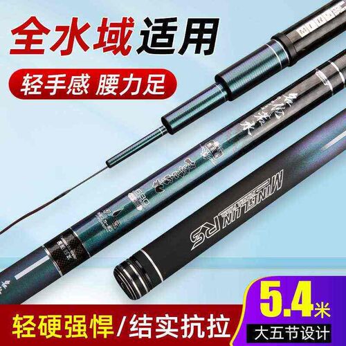 Carbon carp fishing rod table fishing rod 19 big five design