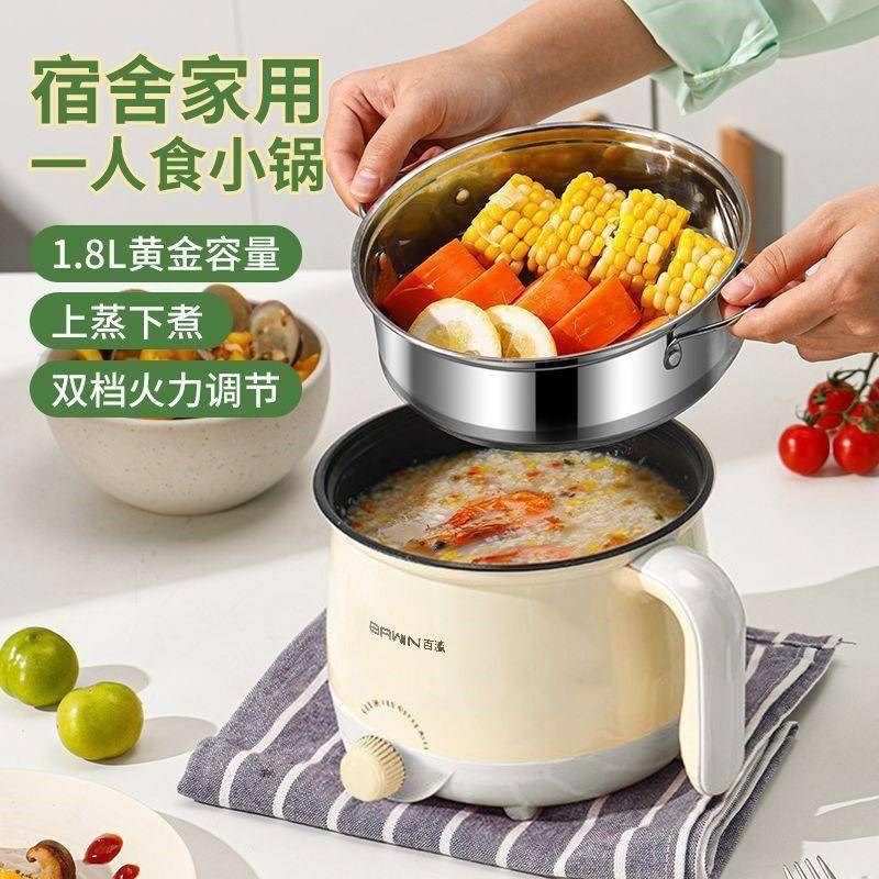 德国全自动蒸煮不粘锅寝室一体式炒菜电饭煲小电煮锅煎蒸煮电热锅,厨房电器,电热火锅/煎锅,淘宝优惠券,粉丝福利购,淘宝优惠卷