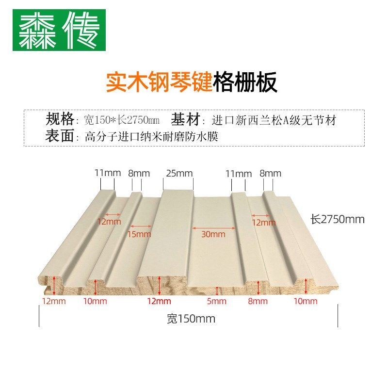 钢琴键格栅板实木波浪板背景墙面不规则内凹异形高低宽窄格装饰板
