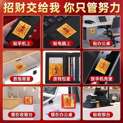 2025 New Style Wealth Attraction and Treasury Supplement Pro