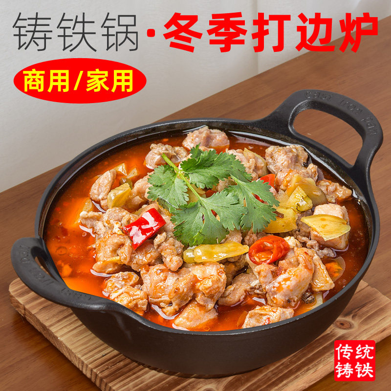 火锅炉盆家用专用涮炭碳吃专用木炭老式锅羊肉暖锅商汤炊明打边炉