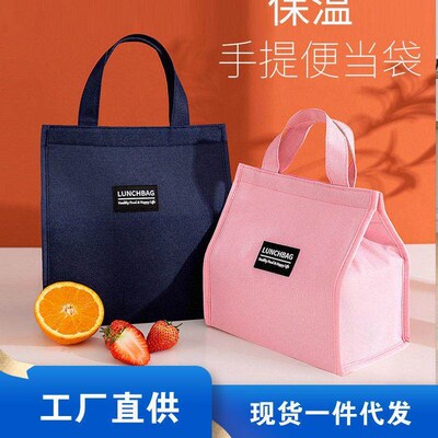 Bento Lunch Box Tote Picnic Storage Bag Pouch Lunch bags餐袋