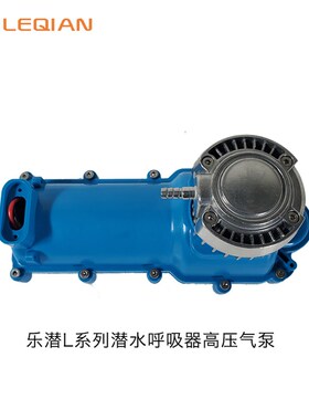 乐潜呼吸器气泵空气压缩机L100L200L300L0L0L加强版配件装备