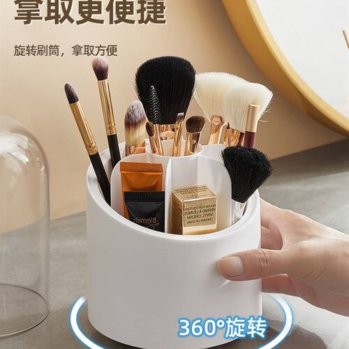 Makeup storage box Rotating dustproof makeup brush storage c