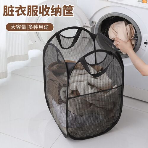 Dirty clothes basket, bathroom classification, laundry baske