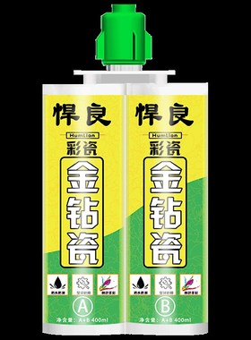 美缝剂地砖瓷砖专用防水防霉家用浅灰色勾缝剂填缝胶工具美逢胶