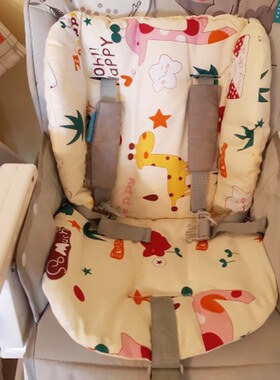 Universal Car Stroller Seat vers Auto Soft Thick Pram Cushio