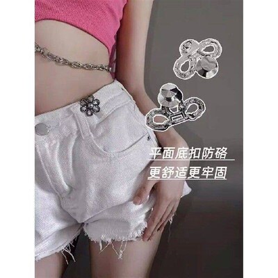 Jeans Waist Adjustment Buttons Beautiful Hollow Metal