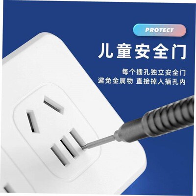 Power cord extension socket Plug wire board with towing Plat