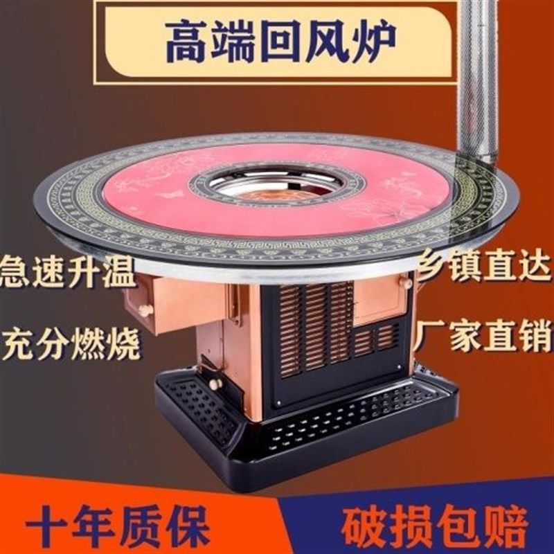 BOK柴火炉灶新款取暖柴火炉取暖炉新款柴煤两用回风炉子烤火炉,商业/办公家具,大锅台/柴火灶,淘宝优惠券,粉丝福利购,淘宝优惠卷