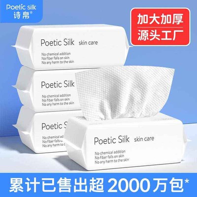 A thickened sterile adult baby male and female shower travel