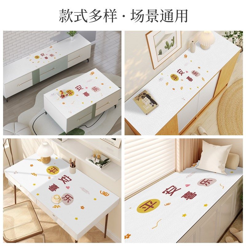 茶几电视柜桌布台面保护垫硅胶桌垫可裁剪长条防水防烫免洗