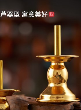 家用竹签蜡烛台插香烛底座贡香上供烛台摆件供奉红色结婚婚庆装饰