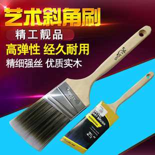 艺术漆工具斜角刷长柄斜毛刷涂刷工具艺术刷2寸半仿理石釉料刷子