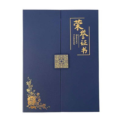 Certificate of Honor Pearlescent Surface Frosted Bronzing Ce